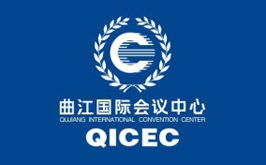 西安一站式大型國際商務服務 從特色策劃到專業執行的全方位合作展示